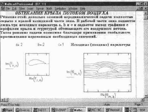 Основы работы с блоками документов
