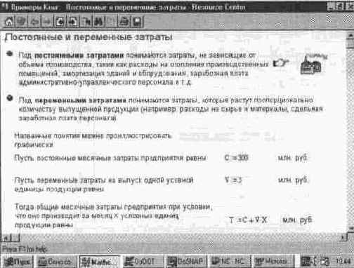   (Tip