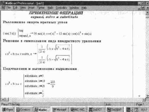   SmartMath   