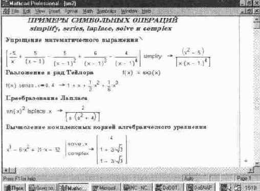   SmartMath   