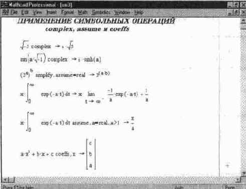   SmartMath   