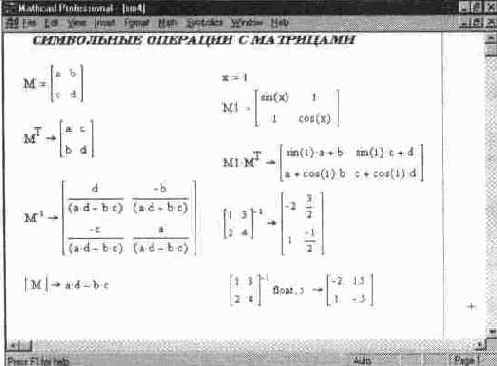   SmartMath   