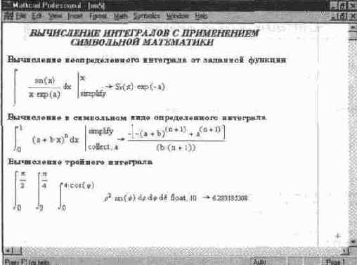   SmartMath   