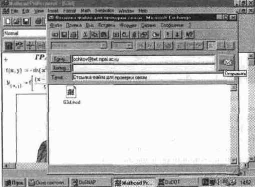  MathCAD 7. 0 PRO    Internet