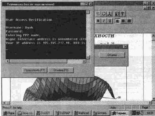  MathCAD 7. 0 PRO    Internet