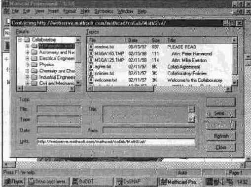       MathCAD 7. 0 PRO
