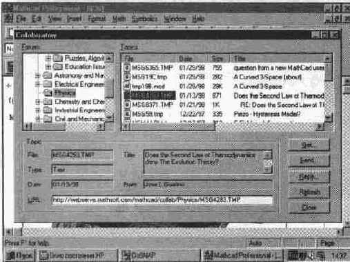       MathCAD 7. 0 PRO