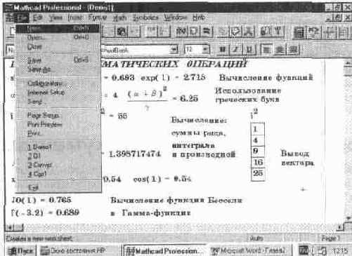    File