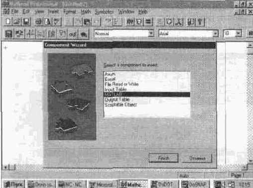 Вставка объектов (Object...)