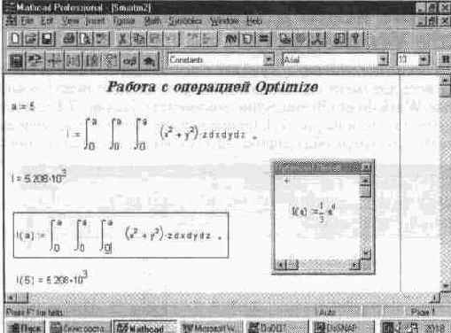   (Optimization)
