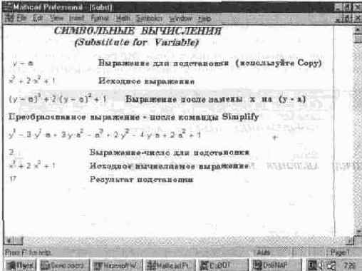     (Substitute)