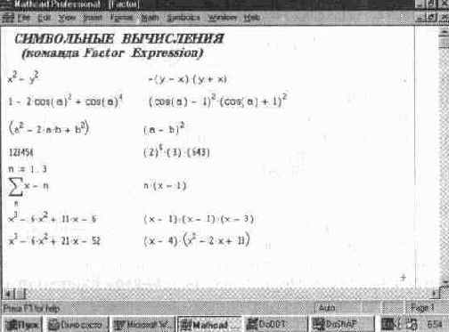   (Factor)