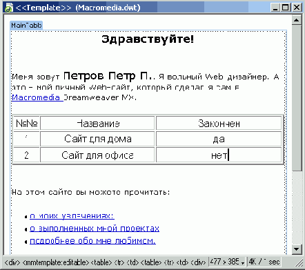     Projects htm