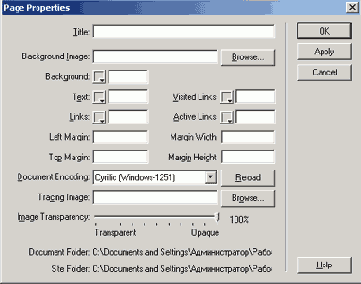   Template Properties
