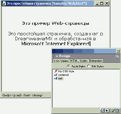  CSS Styles    