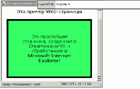  HTML