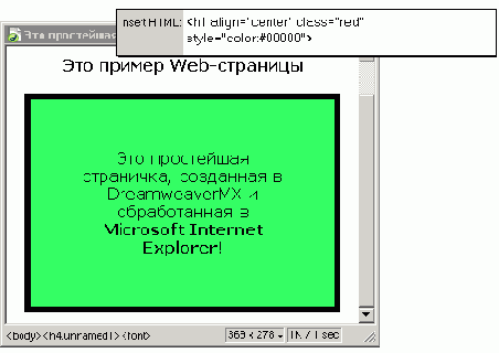  HTML   HTML